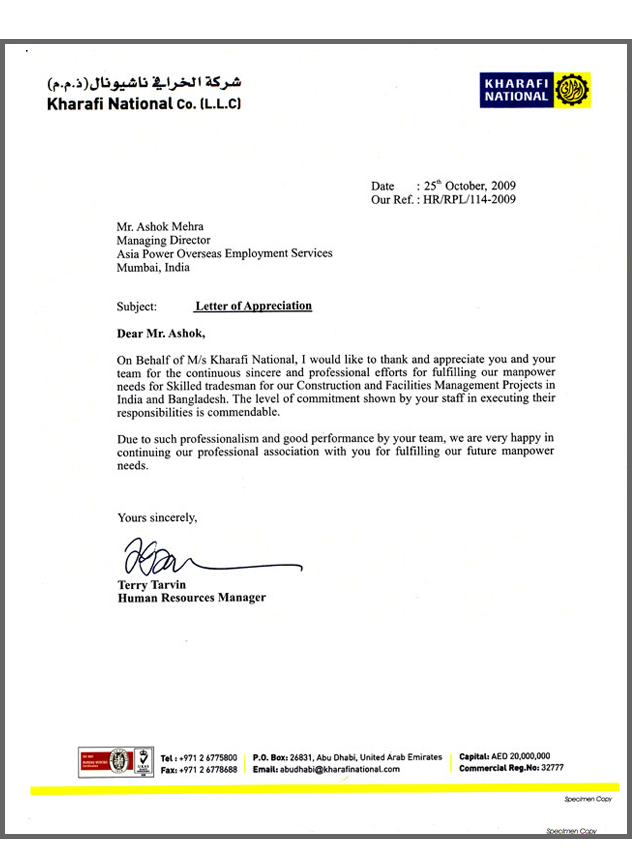 Kuwait Oil Company Offer Letter - صور